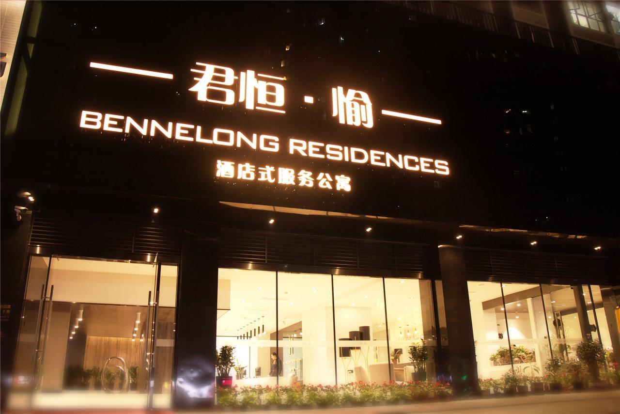 Shenzhen Bennelong Residences Exterior photo