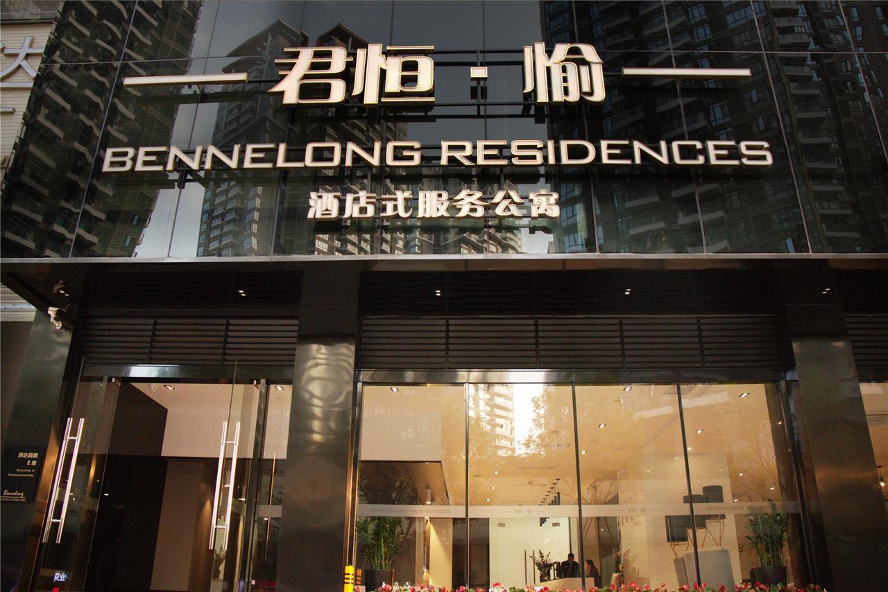 Shenzhen Bennelong Residences Exterior photo